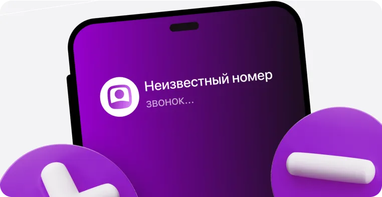 Как продавать по телефону